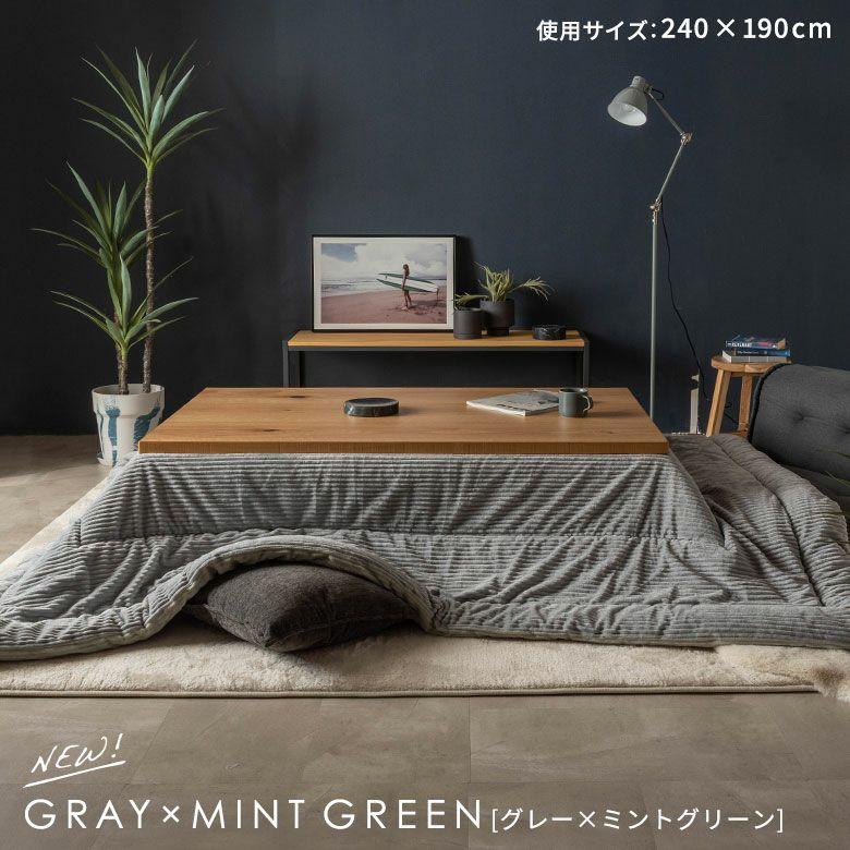 こたつ布団 正方形 190×190cm コーデュロイ 無地 リバーシブル キルティング 掛け布団 洗える ポリエステル 暖房器具 コタツ 北欧 おしゃれ 西海岸風 70108 | ELEMENTS（インテリア） | 10