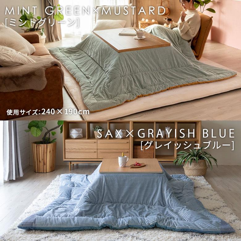 正方形こたつ布団　キルティングリボン 正方形こたつ布団キルティングリボン