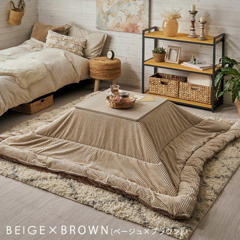 こたつ布団 正方形 190×190cm コーデュロイ 無地 リバーシブル キルティング 掛け布団 洗える ポリエステル 暖房器具 コタツ 北欧 おしゃれ 西海岸風 70108 | ELEMENTS（インテリア） | 14