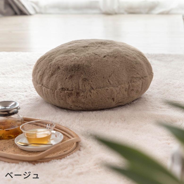 クッション ラウンドクッション ラウンド 丸 約 直径 45cm フェイクファー フェイクラビットファー 丸形 丸型 あったか 無地 シンプル ムートン ボア 70111 | ブランド登録なし | 13