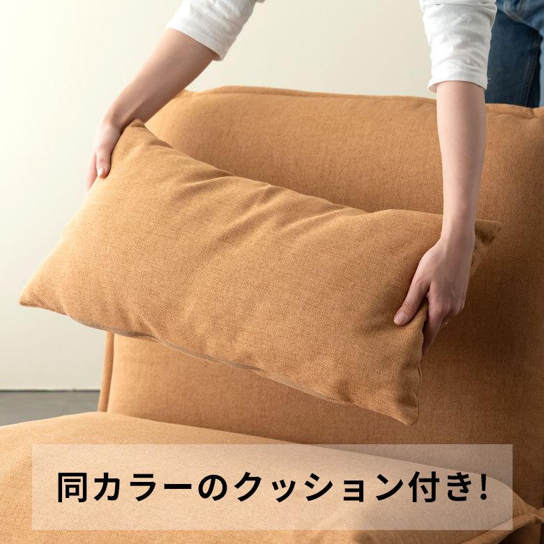 フロアソファ クッション付き 6段階 リクライニング 一人掛け コンパクト 座椅子 簡易ベッド 北欧 4way おしゃれ 折りたたみ マットレス 70113 | ELEMENTS（インテリア） | 08