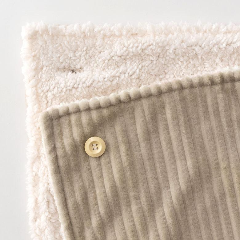 ブランケット ひざ掛け コーデュロイ ボア ふわふわ 幅約70cm 防寒 無地 洗濯可 洗える ウォッシャブル ボタン付き おしゃれ 70116 | ELEMENTS（インテリア） | 20