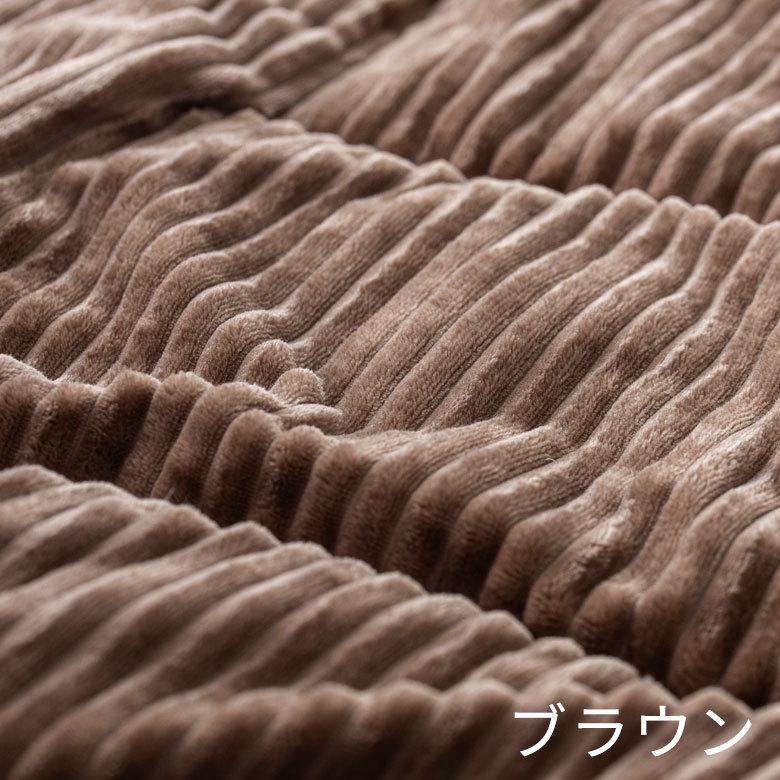 ブランケット ひざ掛け コーデュロイ ボア ふわふわ 幅約70cm 防寒 無地 洗濯可 洗える ウォッシャブル ボタン付き おしゃれ 70116 | ELEMENTS（インテリア） | 11