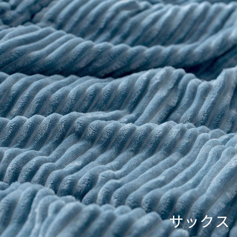 ブランケット ひざ掛け コーデュロイ ボア ふわふわ 幅約70cm 防寒 無地 洗濯可 洗える ウォッシャブル ボタン付き おしゃれ 70116 | ELEMENTS（インテリア） | 13