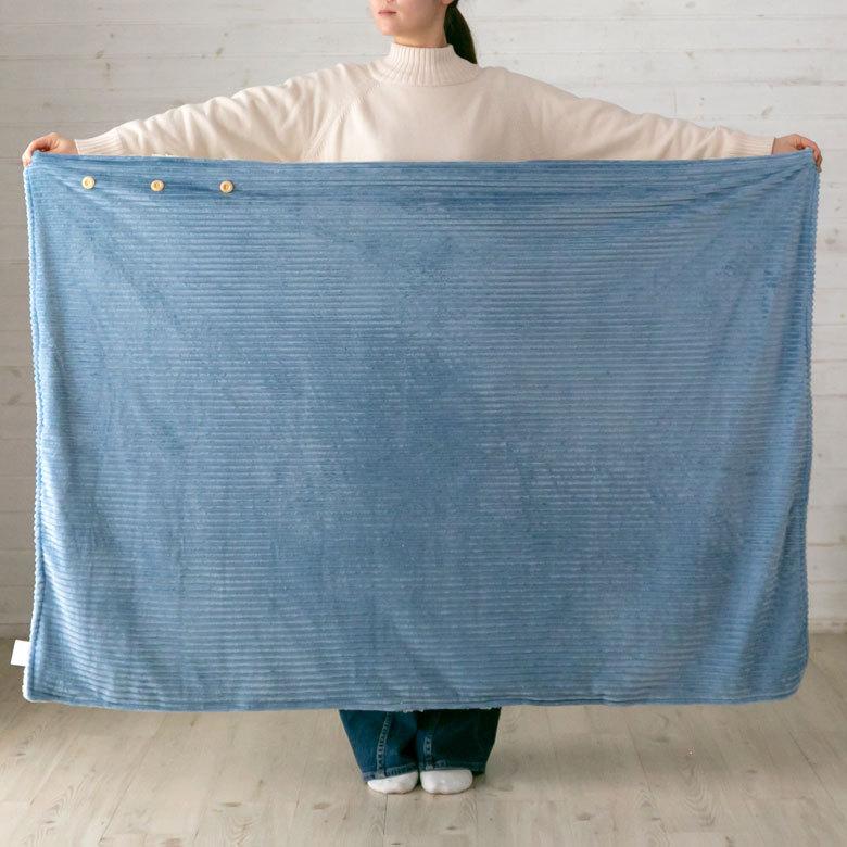 ブランケット ひざ掛け コーデュロイ ボア ふわふわ 幅約100cm 防寒 無地 洗濯可 洗える ウォッシャブル ボタン付き おしゃれ 70117 | ELEMENTS（インテリア） | 14