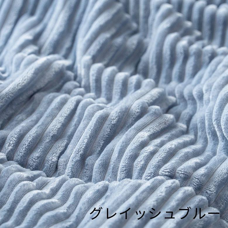 ブランケット ひざ掛け コーデュロイ ボア ふわふわ 幅約100cm 防寒 無地 洗濯可 洗える ウォッシャブル ボタン付き おしゃれ 70117 | ELEMENTS（インテリア） | 12
