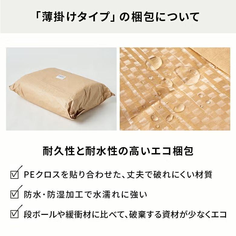 こたつ布団 長方形 薄掛け布団 245×195cm コーデュロイ 無地 リバーシブル キルティング 洗える ポリエステル 暖房器具 コタツ 北欧 おしゃれ 西海岸風 70118 | ELEMENTS（インテリア） | 27