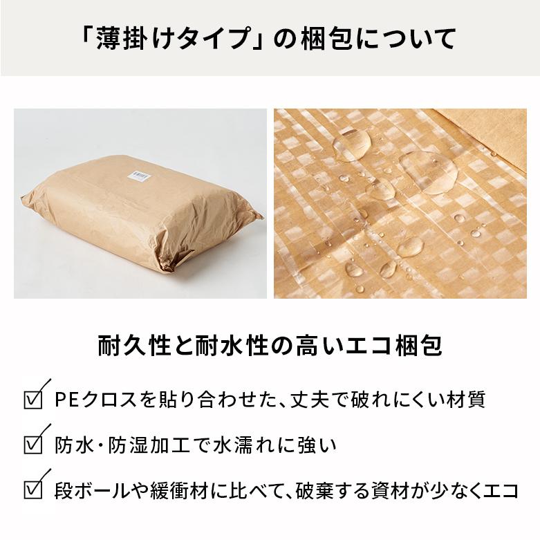 こたつ布団 長方形 薄掛け布団 245×195cm コーデュロイ 無地 リバーシブル キルティング 洗える ポリエステル 暖房器具 コタツ 北欧 おしゃれ 西海岸風 70118 | ELEMENTS（インテリア） | 30