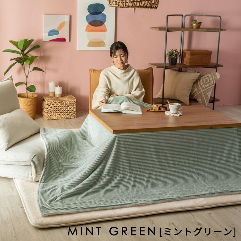 こたつ布団 長方形 薄掛け布団 245×195cm コーデュロイ 無地 リバーシブル キルティング 洗える ポリエステル 暖房器具 コタツ 北欧 おしゃれ 西海岸風 70118 | ELEMENTS（インテリア） | 17