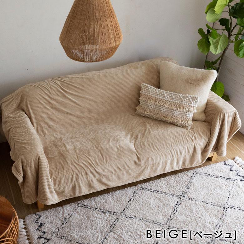 こたつ布団 長方形 薄掛け布団 245×195cm コーデュロイ 無地 リバーシブル キルティング 洗える ポリエステル 暖房器具 コタツ 北欧 おしゃれ 西海岸風 70118 | ELEMENTS（インテリア） | 18