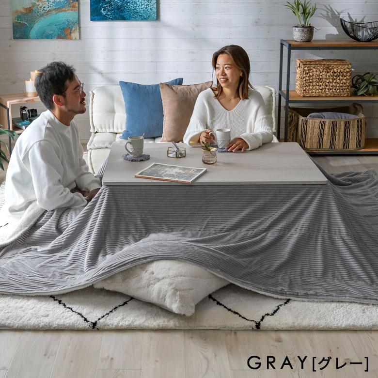 こたつ布団 長方形 薄掛け布団 245×195cm コーデュロイ 無地 リバーシブル キルティング 洗える ポリエステル 暖房器具 コタツ 北欧 おしゃれ 西海岸風 70118 | ELEMENTS（インテリア） | 19