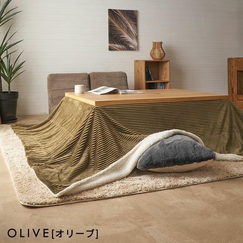 こたつ布団 長方形 薄掛け布団 245×195cm コーデュロイ 無地 リバーシブル キルティング 洗える ポリエステル 暖房器具 コタツ 北欧 おしゃれ 西海岸風 70118 | ELEMENTS（インテリア） | 18