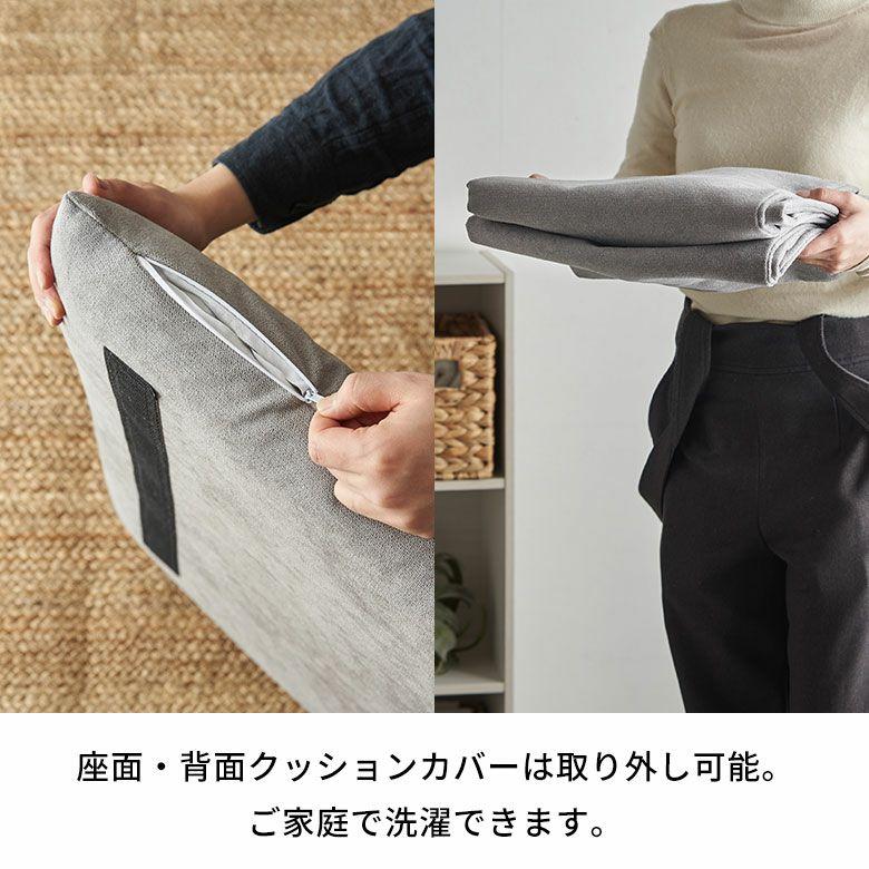 ソファー 一人掛け 一人掛けソファ コンパクト 座面が広い ソファ 一人用 2way 脚付き 連結ソファ 肘なし おしゃれ 北欧 リゾート 家具 インテリア 西海岸 70119 | ELEMENTS（インテリア） | 12