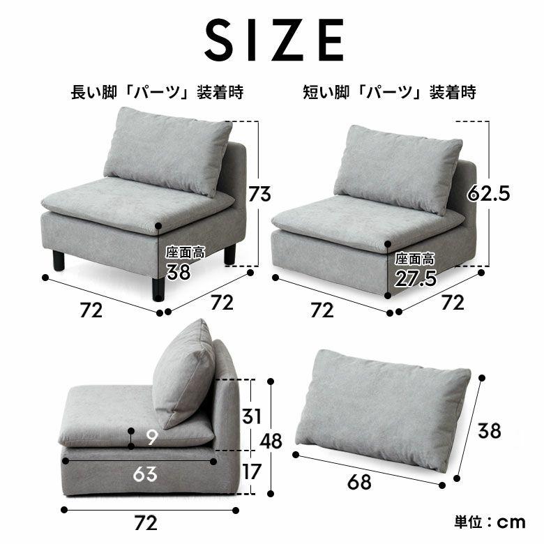 ソファー 一人掛け 一人掛けソファ コンパクト 座面が広い ソファ 一人用 2way 脚付き 連結ソファ 肘なし おしゃれ 北欧 リゾート 家具 インテリア 西海岸 70119 | ELEMENTS（インテリア） | 14