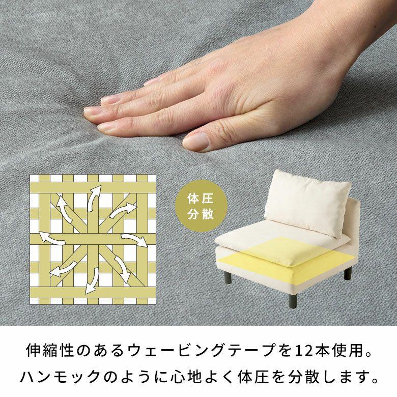 ソファー 一人掛け 一人掛けソファ コンパクト 座面が広い ソファ 一人用 2way 脚付き 連結ソファ 肘なし おしゃれ 北欧 リゾート 家具 インテリア 西海岸 70119 | ELEMENTS（インテリア） | 06