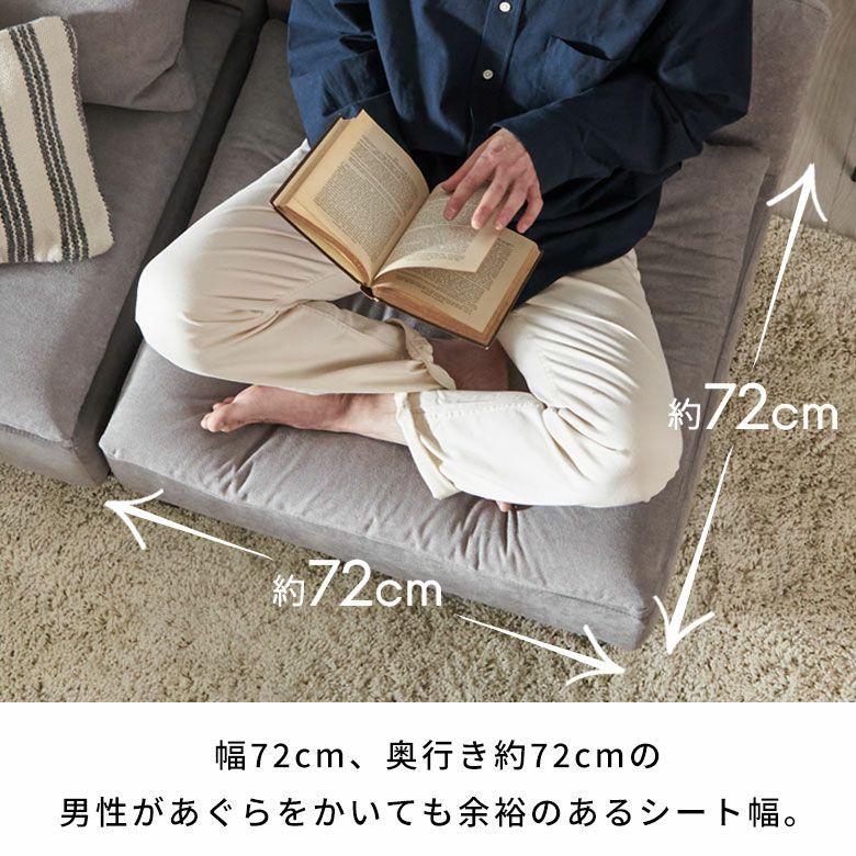 ソファー 一人掛け 一人掛けソファ コンパクト 座面が広い ソファ 一人用 2way 脚付き 連結ソファ 肘なし おしゃれ 北欧 リゾート 家具 インテリア 西海岸 70119 | ELEMENTS（インテリア） | 07