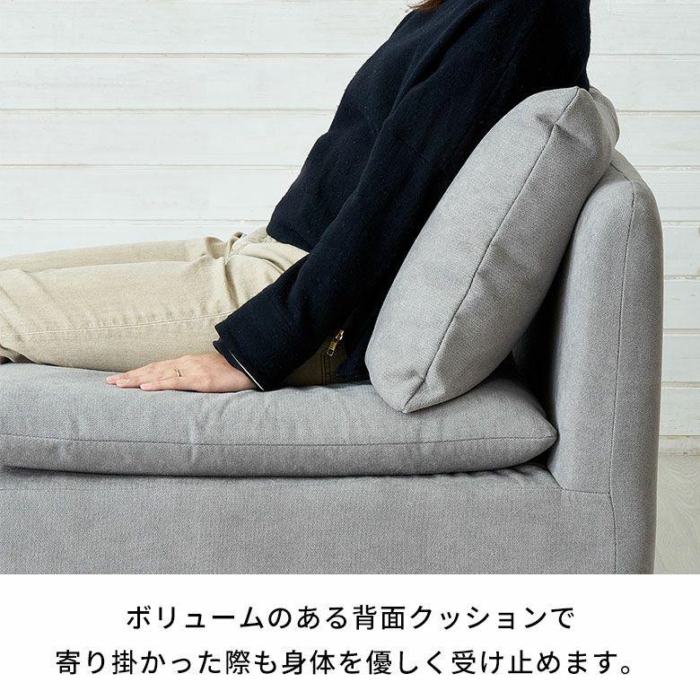 ソファー 一人掛け 一人掛けソファ コンパクト 座面が広い ソファ 一人用 2way 脚付き 連結ソファ 肘なし おしゃれ 北欧 リゾート 家具 インテリア 西海岸 70119 | ELEMENTS（インテリア） | 08