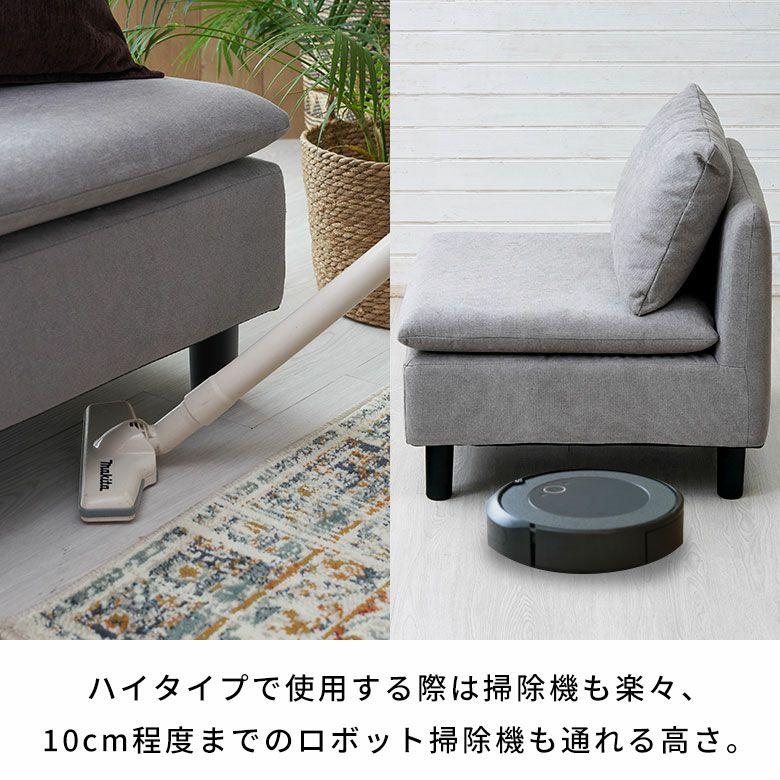 ソファー 一人掛け 一人掛けソファ コンパクト 座面が広い ソファ 一人用 2way 脚付き 連結ソファ 肘なし おしゃれ 北欧 リゾート 家具 インテリア 西海岸 70119 | ELEMENTS（インテリア） | 10