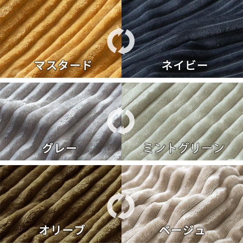 こたつ 布団 カバー 正方形 190×190cm 用 コーデュロイ 無地 洗濯可 ウォッシャブル 洗える リバーシブル 暖房 冬 おしゃれ 北欧 リゾート 雑貨 西海岸 70121 | ELEMENTS（インテリア） | 25