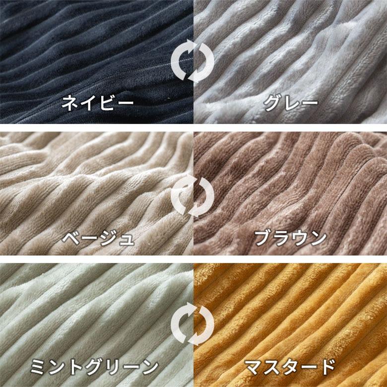こたつ 布団 カバー 正方形 190×190cm 用 コーデュロイ 無地 洗濯可 ウォッシャブル 洗える リバーシブル 暖房 冬 おしゃれ 北欧 リゾート 雑貨 西海岸 70121 | ELEMENTS（インテリア） | 26
