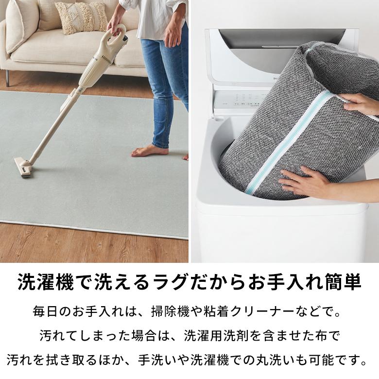 下敷き ラグ 100x140cm 対応 滑り止め付き クッション性 洗える 手洗い 防音 転倒 対策 遮音 床暖房 ホットカーペット 可 マット おしゃれ 北欧 西海岸 70201 | ELEMENTS（インテリア） | 06