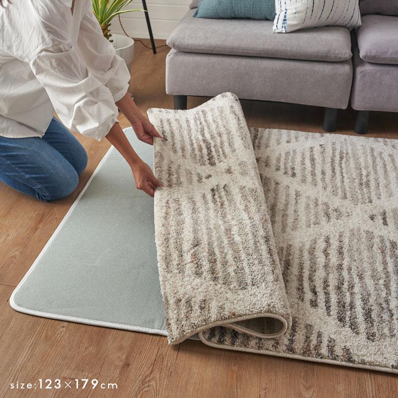 下敷き ラグ 130x190cm 対応 滑り止め付き クッション性 洗える 手洗い 防音 転倒 対策 遮音 床暖房 ホットカーペット 可 マット おしゃれ 北欧 西海岸 70202 | ELEMENTS（インテリア） | 09
