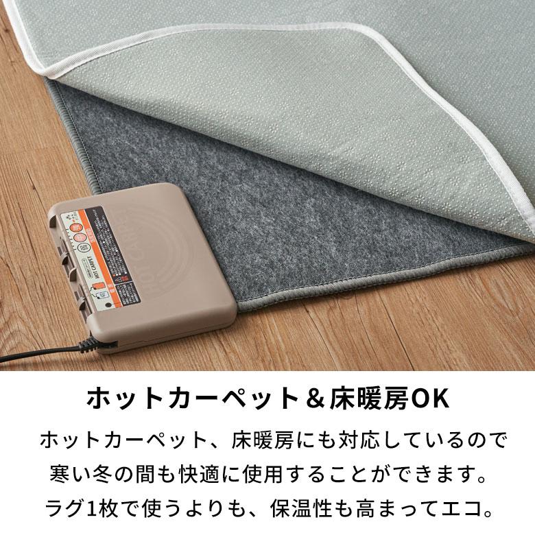 下敷き ラグ 185x185cm 対応 滑り止め付き クッション性 洗える 手洗い 防音 転倒 対策 遮音 床暖房 ホットカーペット 可 マット おしゃれ 北欧 西海岸 70203 | ELEMENTS（インテリア） | 05