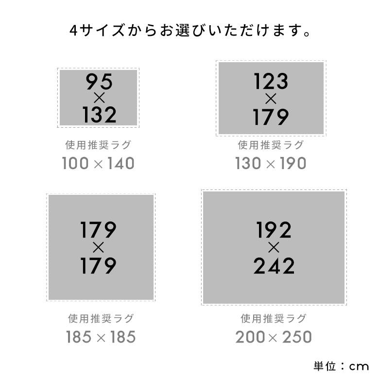 下敷き ラグ 200x250cm 対応 滑り止め付き クッション性 洗える 手洗い 防音 転倒 対策 遮音 床暖房 ホットカーペット 可 マット おしゃれ 北欧 西海岸 70204 | ELEMENTS（インテリア） | 10