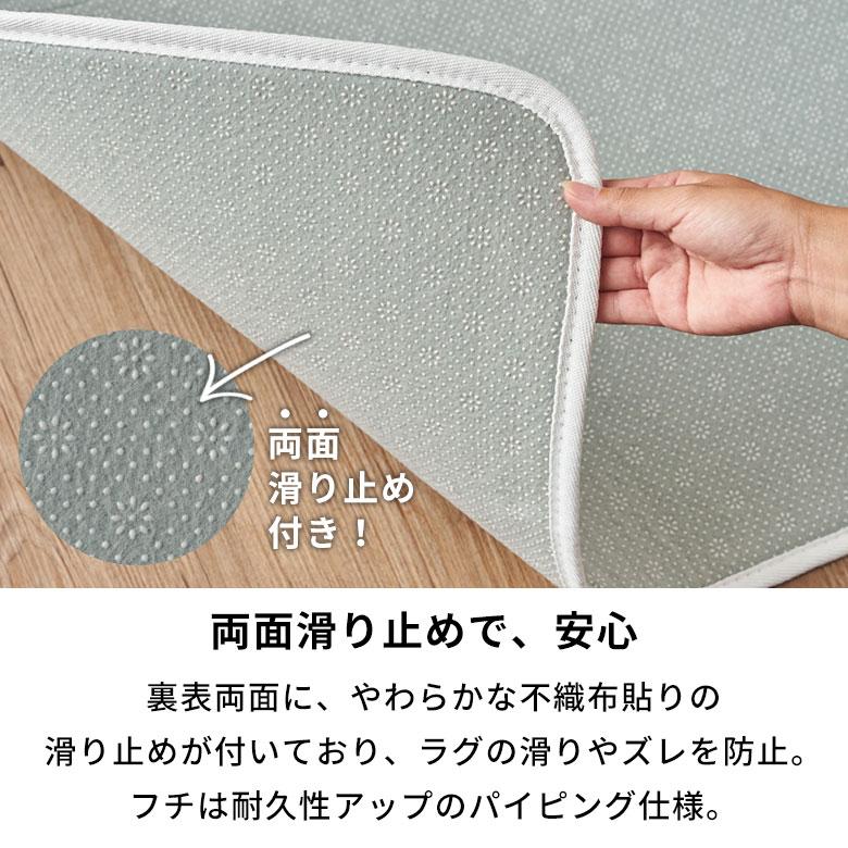ELEMENTS 下敷き ラグ 200x250cm 対応 滑り止め付き クッション性