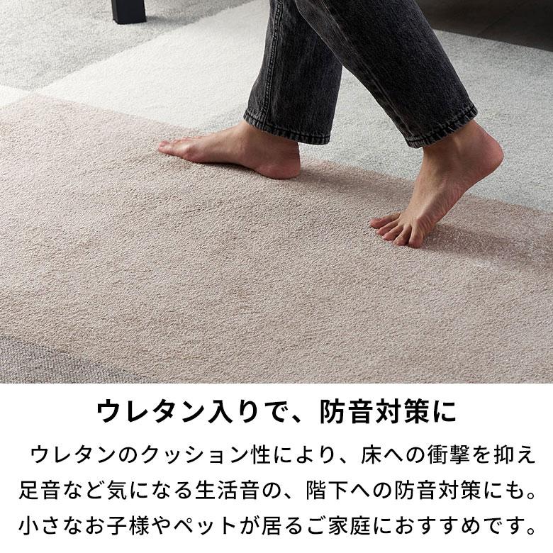 下敷き ラグ 200x250cm 対応 滑り止め付き クッション性 洗える 手洗い 防音 転倒 対策 遮音 床暖房 ホットカーペット 可 マット おしゃれ 北欧 西海岸 70204 | ELEMENTS（インテリア） | 03