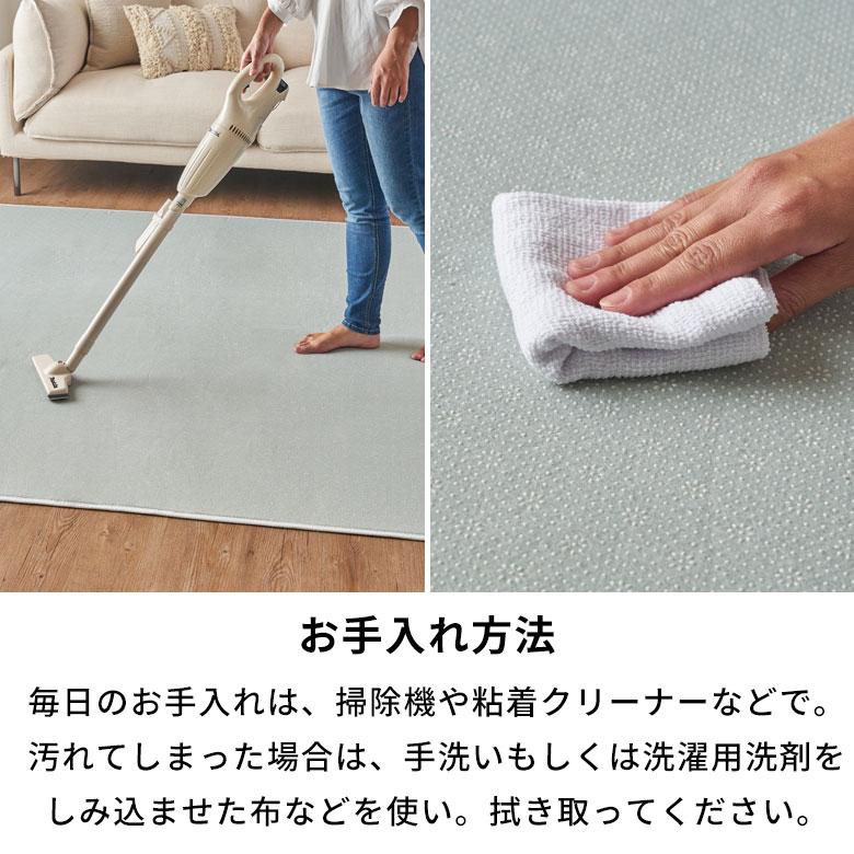 ELEMENTS 下敷き ラグ 200x250cm 対応 滑り止め付き クッション性