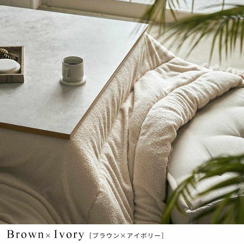 こたつ布団 長方形 洗える こたつ掛け布団 ブークレ 190×240 リバーシブル 両面 こたつ 布団 無地 冬 炬燵 おしゃれ 北欧 リゾート インテリア 西海岸 70205 | ELEMENTS（インテリア） | 17