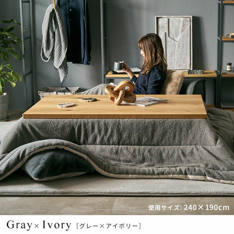 こたつ布団 正方形 洗える こたつ掛け布団 ブークレ 190×190 リバーシブル 両面 こたつ 布団 無地 冬 炬燵 おしゃれ 北欧 リゾート インテリア 西海岸 70206 | ELEMENTS（インテリア） | 18