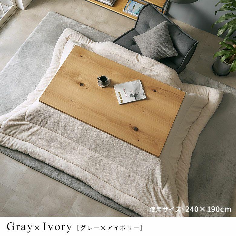 こたつ布団 正方形 洗える こたつ掛け布団 ブークレ 190×190 リバーシブル 両面 こたつ 布団 無地 冬 炬燵 おしゃれ 北欧 リゾート インテリア 西海岸 70206 | ELEMENTS（インテリア） | 19