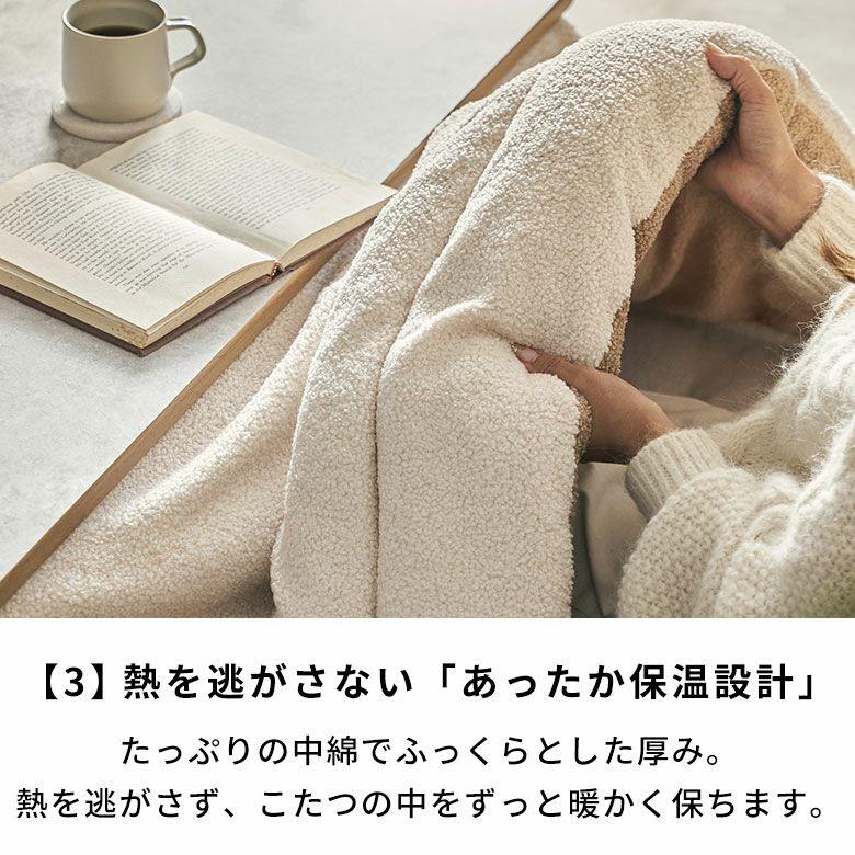 こたつ布団 正方形 洗える こたつ掛け布団 ブークレ 190×190 リバーシブル 両面 こたつ 布団 無地 冬 炬燵 おしゃれ 北欧 リゾート インテリア 西海岸 70206 | ELEMENTS（インテリア） | 10