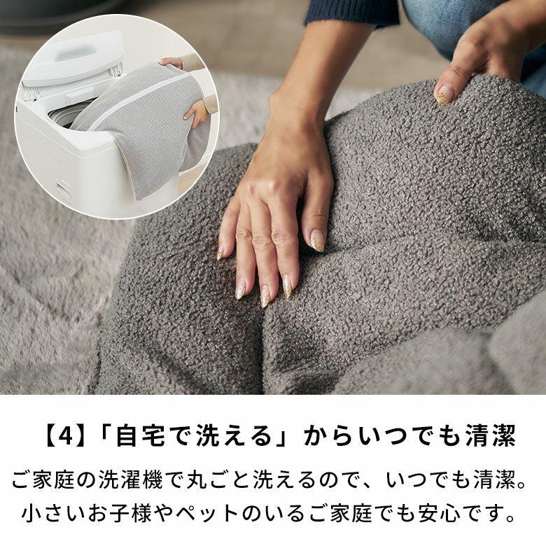 こたつ布団 正方形 洗える こたつ掛け布団 ブークレ 190×190 リバーシブル 両面 こたつ 布団 無地 冬 炬燵 おしゃれ 北欧 リゾート インテリア 西海岸 70206 | ELEMENTS（インテリア） | 11