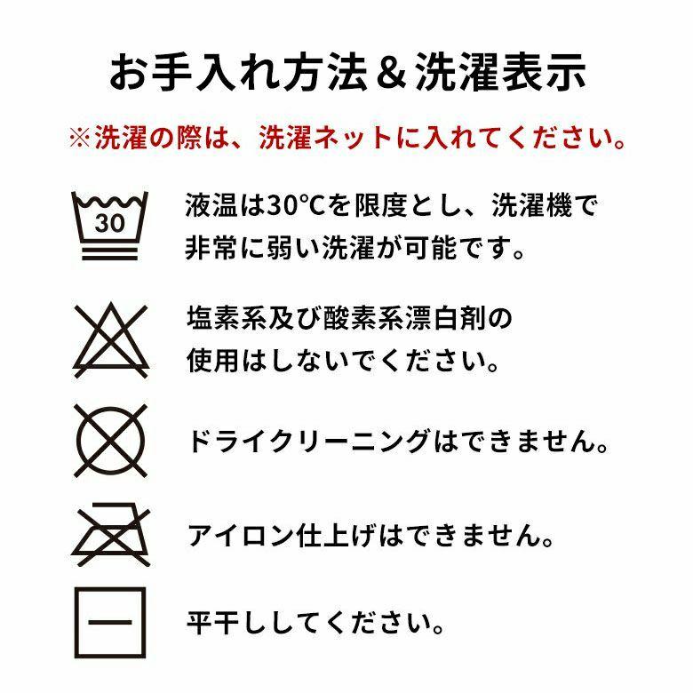クッションカバー 45×45 洗える ブークレ 丸洗いOK 無地 クッション カバー のみ 正方形 角型 あったか 冬 おしゃれ 北欧 リゾート インテリア 西海岸 70207 | ELEMENTS（インテリア） | 22