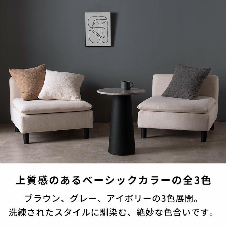 クッションカバー 45×45 洗える ブークレ 丸洗いOK 無地 クッション カバー のみ 正方形 角型 あったか 冬 おしゃれ 北欧 リゾート インテリア 西海岸 70207 | ELEMENTS（インテリア） | 08