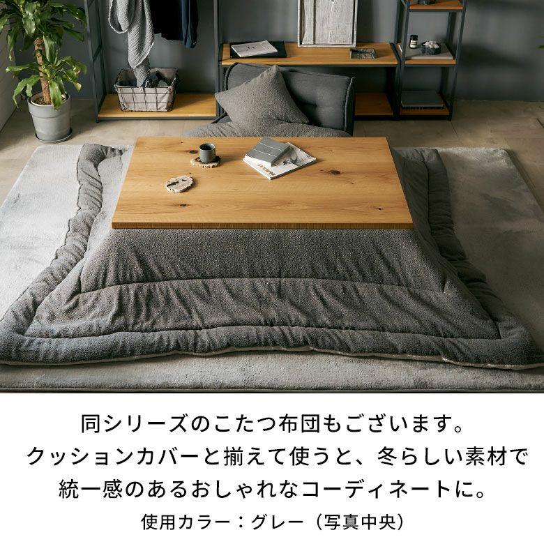 クッションカバー 45×45 洗える ブークレ 丸洗いOK 無地 クッション カバー のみ 正方形 角型 あったか 冬 おしゃれ 北欧 リゾート インテリア 西海岸 70207 | ELEMENTS（インテリア） | 09