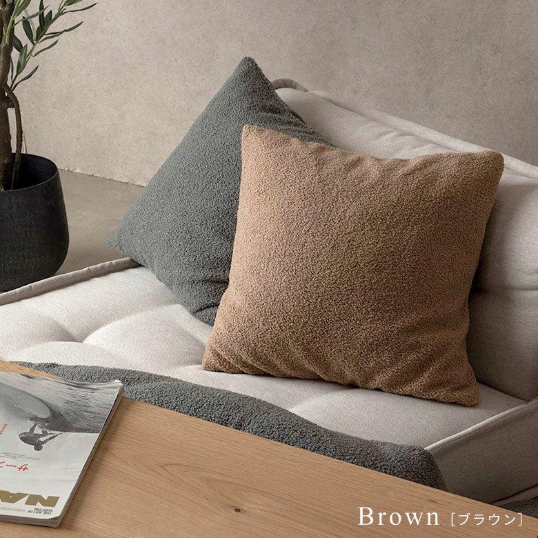 クッションカバー 45×45 洗える ブークレ 丸洗いOK 無地 クッション カバー のみ 正方形 角型 あったか 冬 おしゃれ 北欧 リゾート インテリア 西海岸 70207 | ELEMENTS（インテリア） | 10