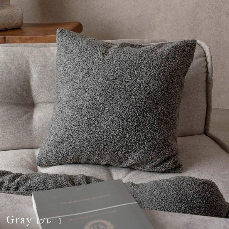 クッションカバー 45×45 洗える ブークレ 丸洗いOK 無地 クッション カバー のみ 正方形 角型 あったか 冬 おしゃれ 北欧 リゾート インテリア 西海岸 70207 | ELEMENTS（インテリア） | 11