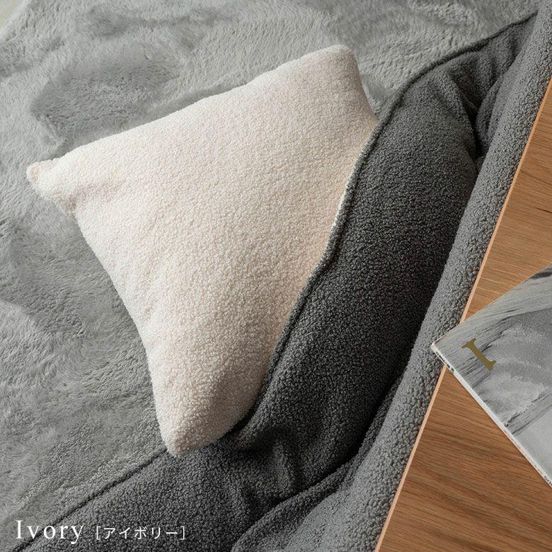 クッションカバー 45×45 洗える ブークレ 丸洗いOK 無地 クッション カバー のみ 正方形 角型 あったか 冬 おしゃれ 北欧 リゾート インテリア 西海岸 70207 | ELEMENTS（インテリア） | 12