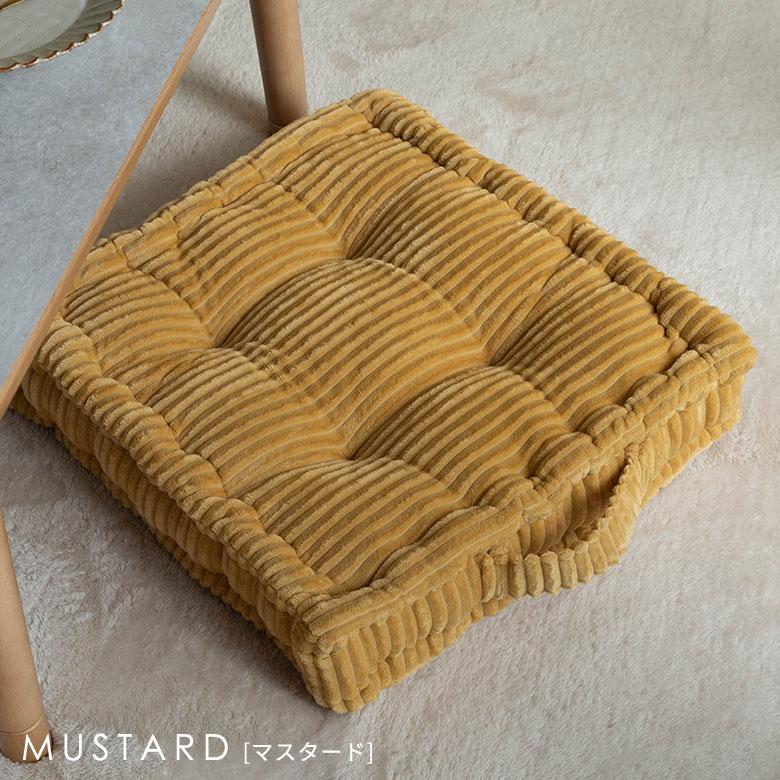 底つき感ゼロ！極厚10cmのとろけるコーデュロイ座布団 クッキークッション 70208 | ELEMENTS（インテリア） | 17