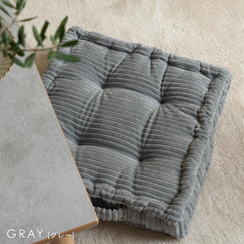 底つき感ゼロ！極厚10cmのとろけるコーデュロイ座布団 クッキークッション 70208 | ELEMENTS（インテリア） | 18