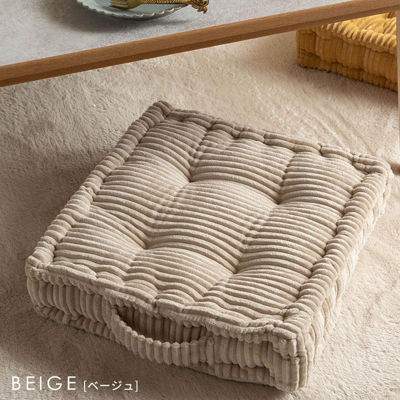 底つき感ゼロ！極厚10cmのとろけるコーデュロイ座布団 クッキークッション 70208 | ELEMENTS（インテリア） | 20