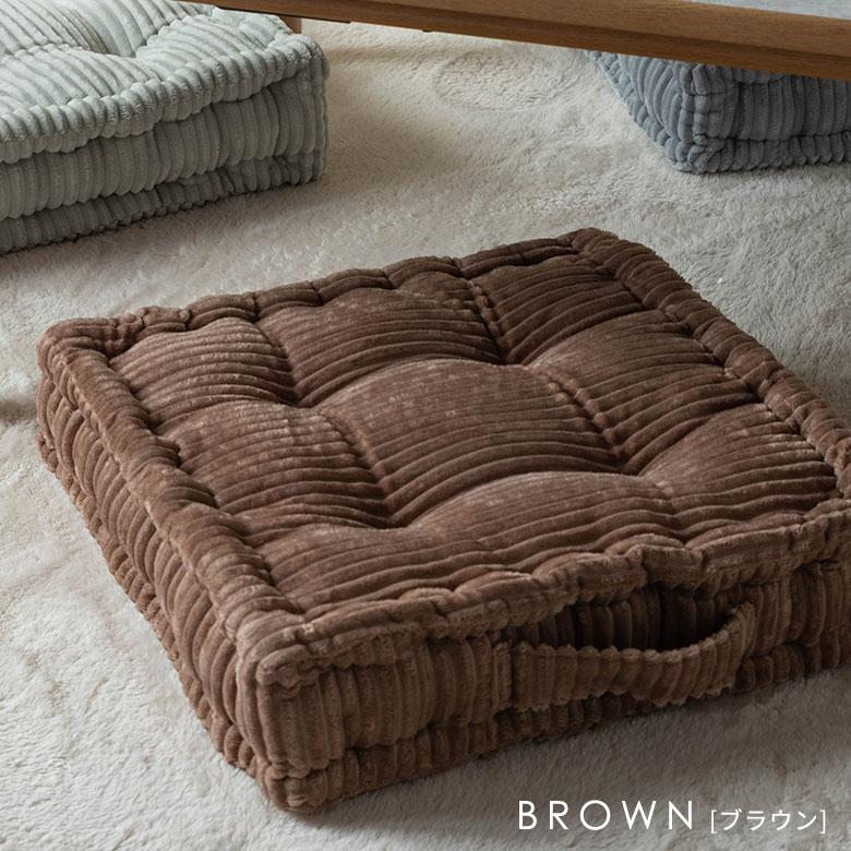 底つき感ゼロ！極厚10cmのとろけるコーデュロイ座布団 クッキークッション 70208 | ELEMENTS（インテリア） | 21