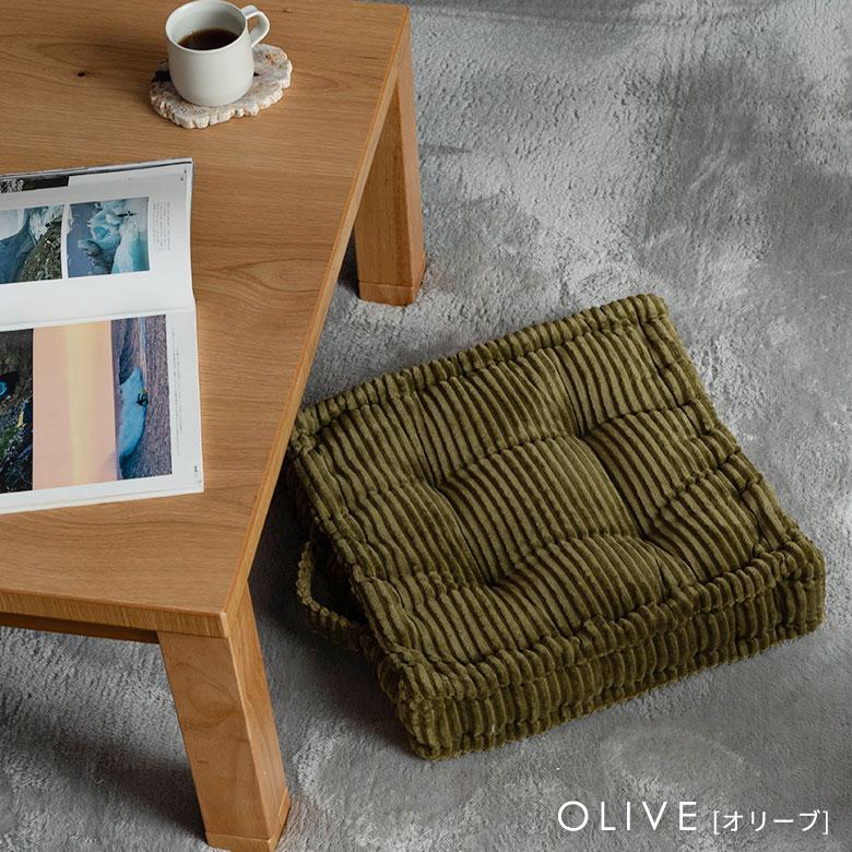 底つき感ゼロ！極厚10cmのとろけるコーデュロイ座布団 クッキークッション 70208 | ELEMENTS（インテリア） | 22