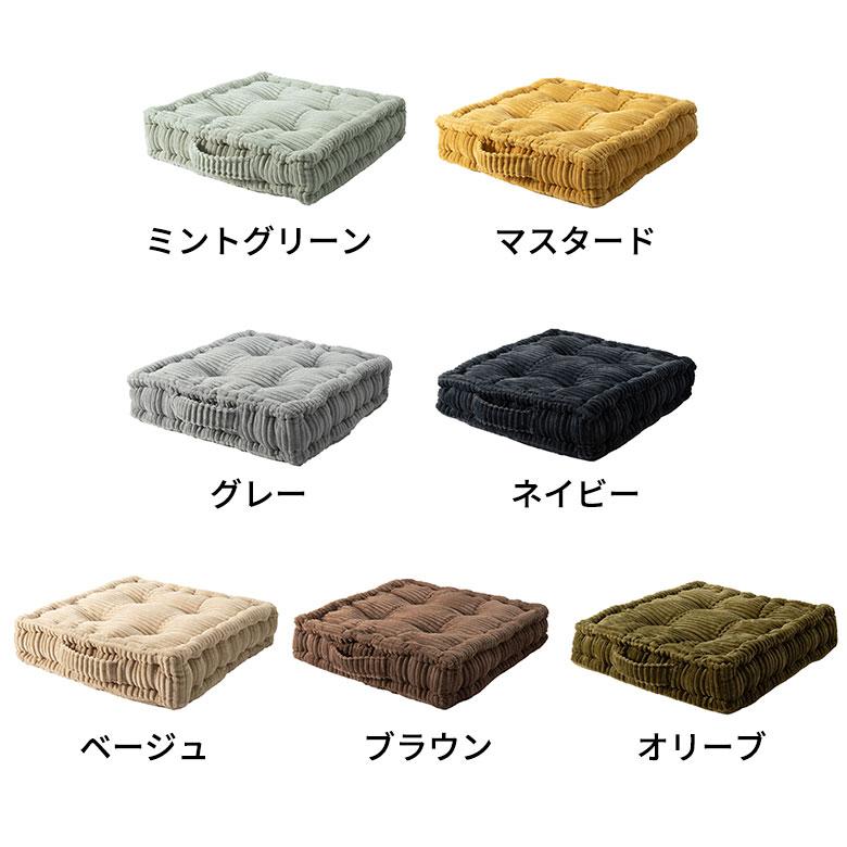 底つき感ゼロ！極厚10cmのとろけるコーデュロイ座布団 クッキークッション 70208 | ELEMENTS（インテリア） | 25