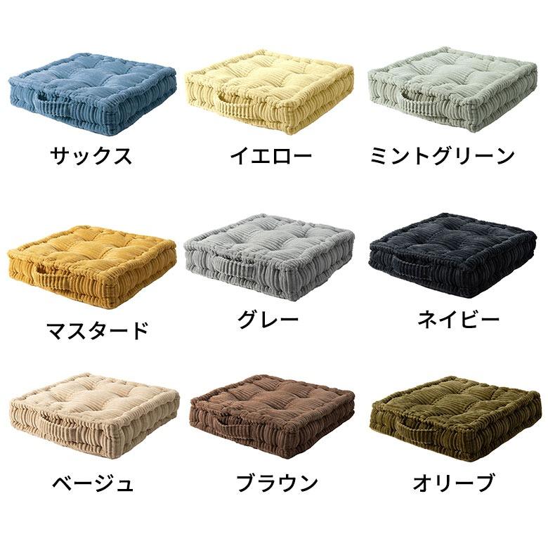 底つき感ゼロ！極厚10cmのとろけるコーデュロイ座布団 クッキークッション 70208 | ELEMENTS（インテリア） | 27