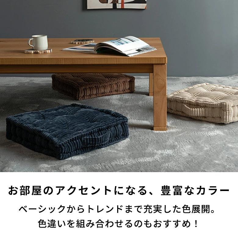 底つき感ゼロ！極厚10cmのとろけるコーデュロイ座布団 クッキークッション 70208 | ELEMENTS（インテリア） | 13
